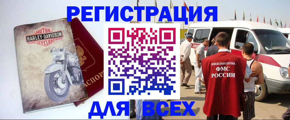 пропишу в квартире в Опочке