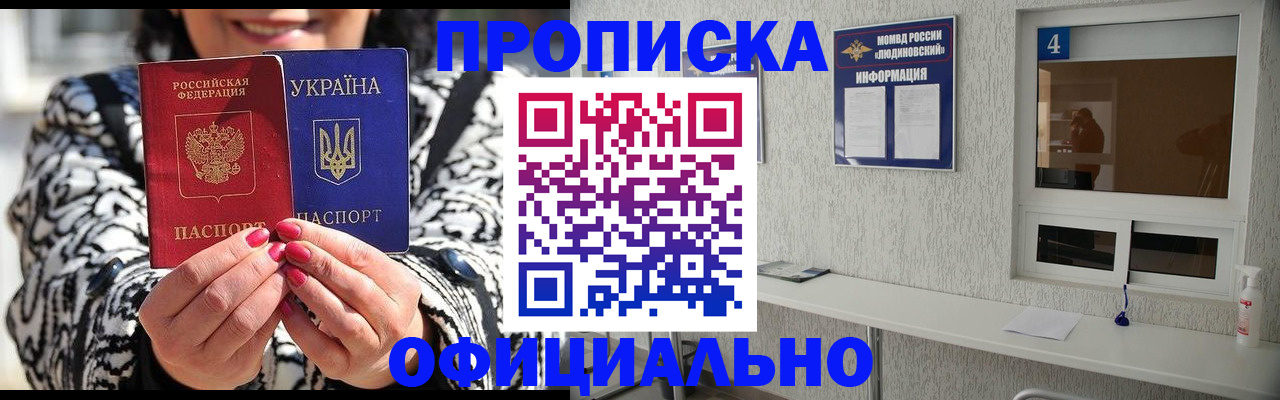 форма 3 в Опочке